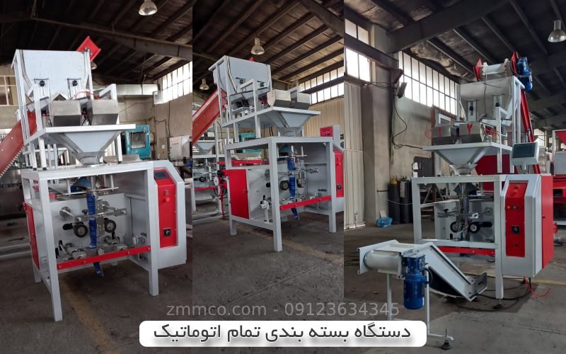 خط تولید و ماشین آلات بسته بندی خط بسته بندی