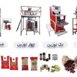 دستگاه بسته بندی با وزن کشی
