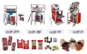 دستگاه بسته بندی با وزن کشی