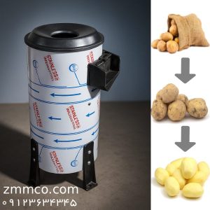 دستگاه سیب زمینی پوست کن صنعتی اتوماتیک حداقل 400 کیلو در ساعت