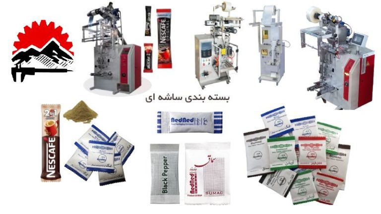 تولید و بسته بندی ادویه پودری تک نفره در منزل