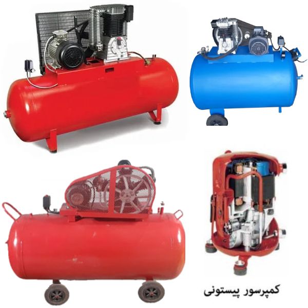 کمپرسور باد پیستونی زامکو _ کمپرسور باد پنوماتیکی